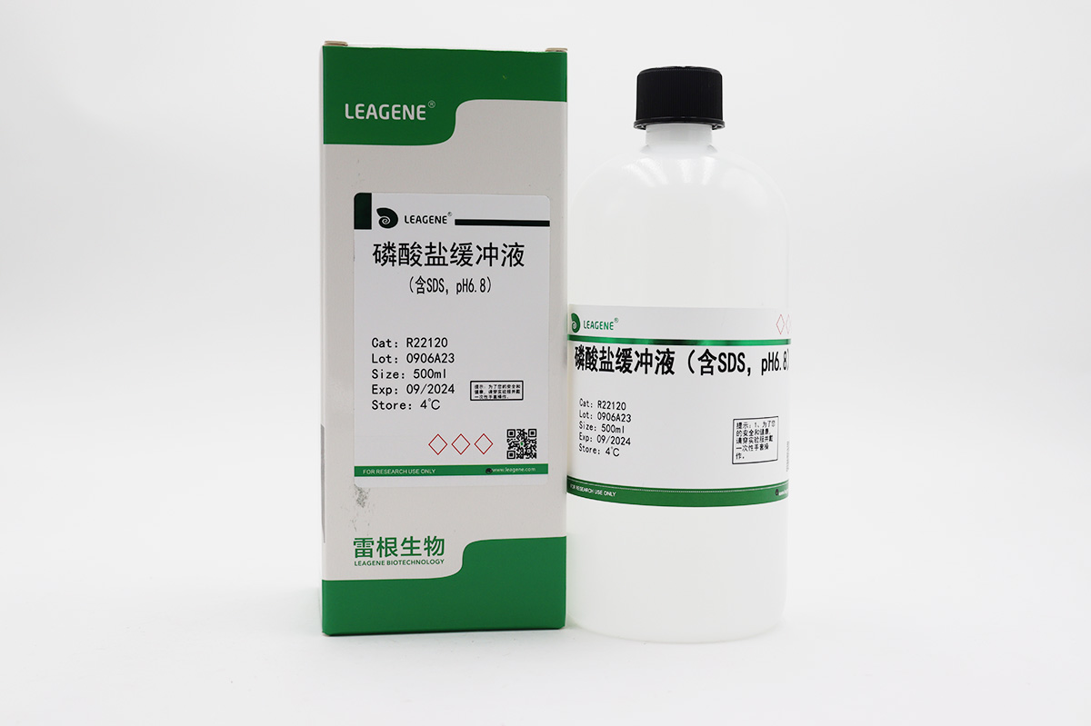 磷酸鹽緩沖液(含SDS，pH6.8) 【ChP-2020】