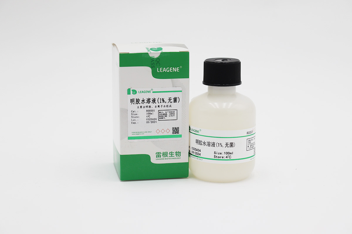 明膠水溶液(1%,無(wú)菌)