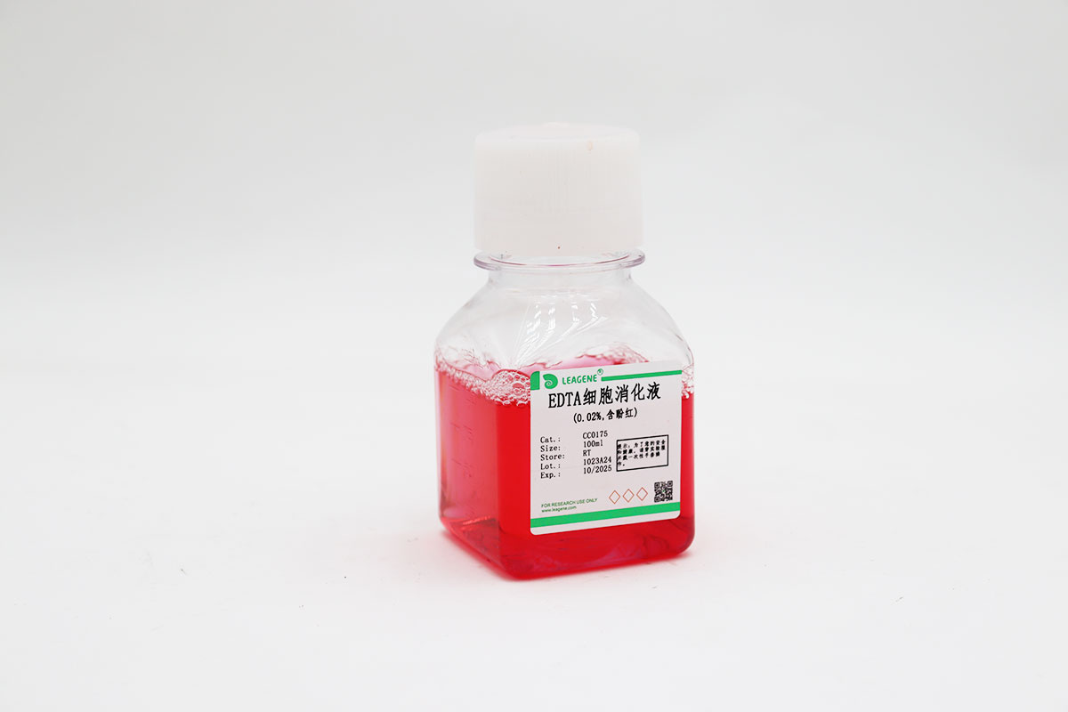 EDTA細胞消化液(0.02%,含酚紅)